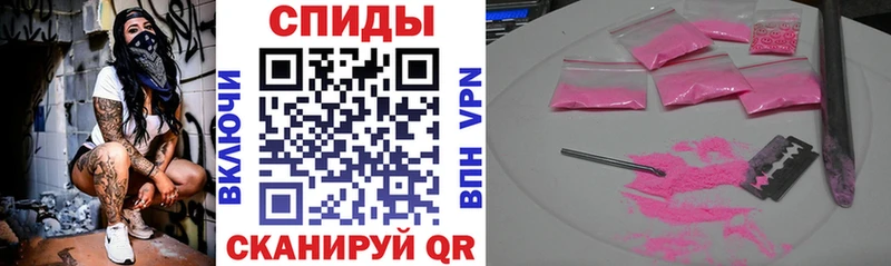хочу Славск АМФ VHQ