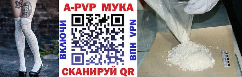 APVP VHQ  Славск 