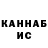 Кетамин VHQ Nuriddin Nurik