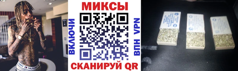 БУТИРАТ GHB  где купить   Славск 