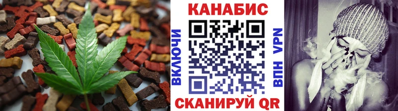 Canna-Cookies марихуана  где купить   Славск 