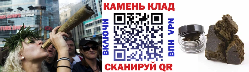 Гашиш индика сатива Славск