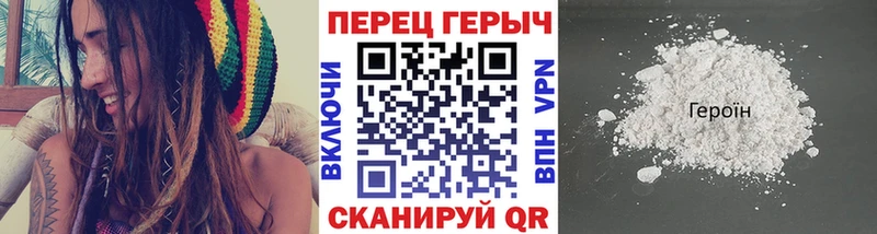 где купить   Славск  ГЕРОИН белый 