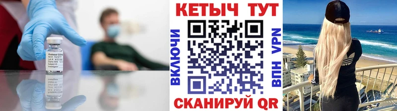 цены наркотик  Славск  КЕТАМИН VHQ 