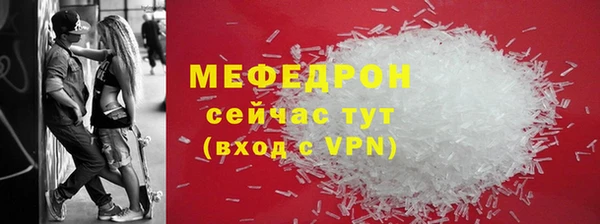 дурь Нефтекумск