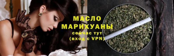 мефедрон мука Тайга