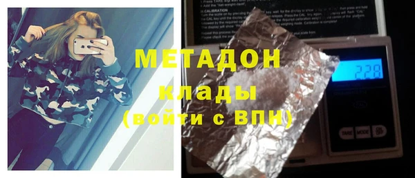 стафф Навашино