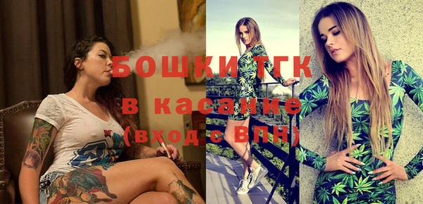 стафф Навашино