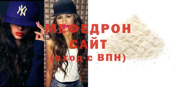 стафф Навашино