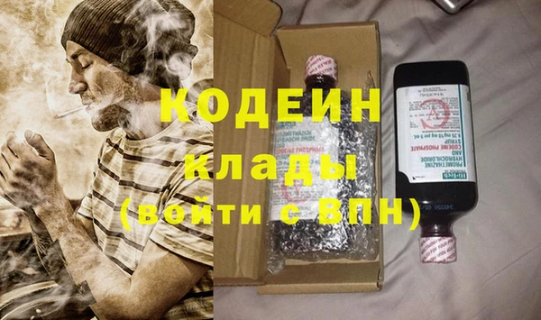 меф VHQ Надым