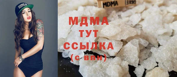 мдма Наволоки