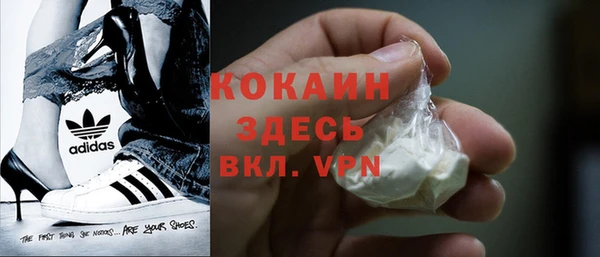 мдма Наволоки