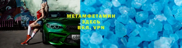 дурь Нефтекумск
