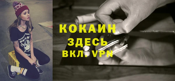 марки nbome Тавда