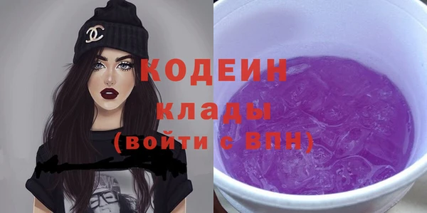 дурь Нефтекумск