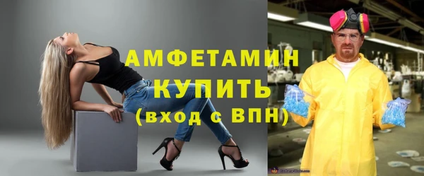 гидропоника Нефтегорск