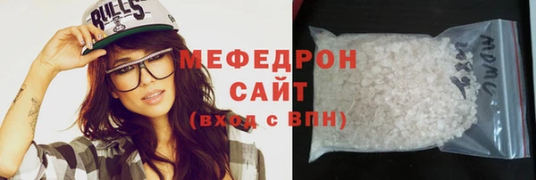 дурь Нефтекумск
