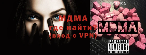 меф VHQ Надым