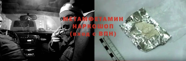 стафф Навашино