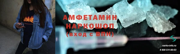 стафф Навашино