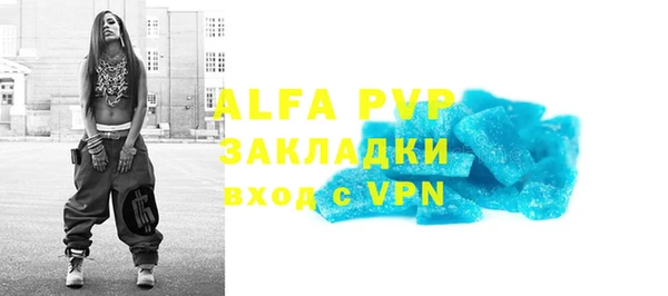 дурь Нефтекумск