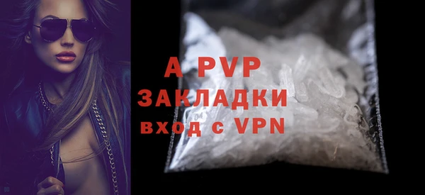стафф Навашино