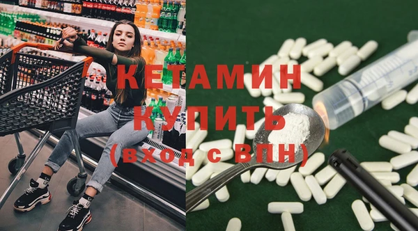 дурь Нефтекумск