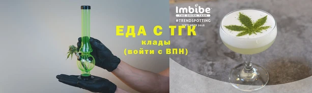 скорость Пересвет