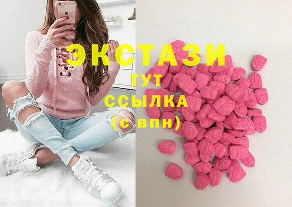 стафф Навашино