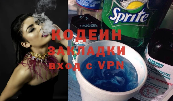 мдма Наволоки