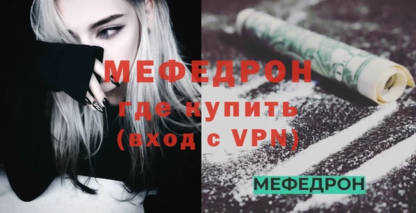 меф VHQ Надым