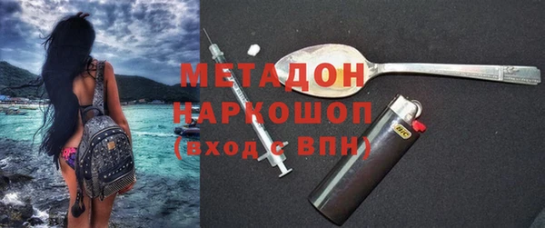 кокаин VHQ Пестово