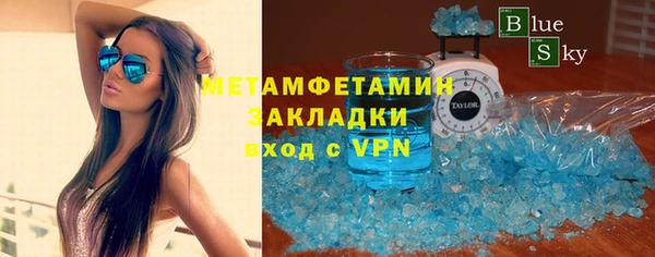 мдма Наволоки