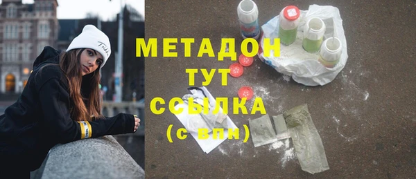МДМА Нея