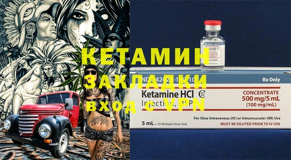 меф VHQ Надым