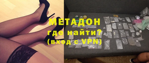 мдма Наволоки