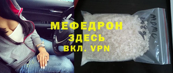 мдма Наволоки