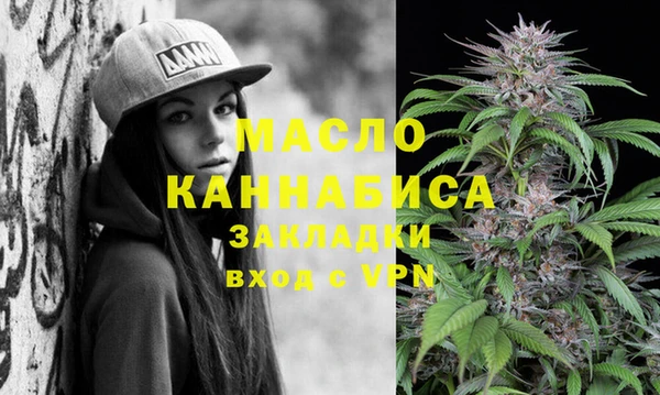 стафф Навашино