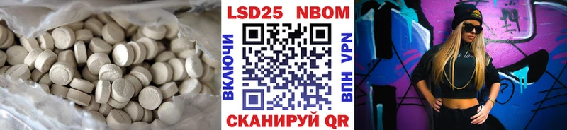 как найти наркотики Славск LSD-25 экстази кислота