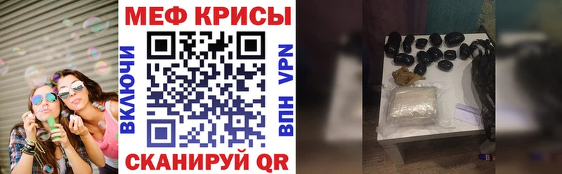 Мефедрон 4 MMC  mega сайт  Славск  закладки 
