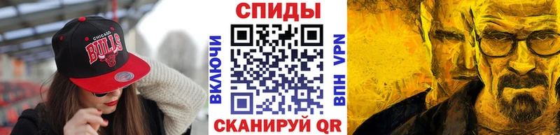 Первитин кристалл  Славск 