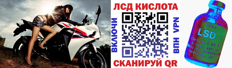 Марки 25I-NBOMe 1,8мг  купить наркотик  Славск 