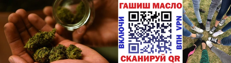 Дистиллят ТГК вейп с тгк  Славск 