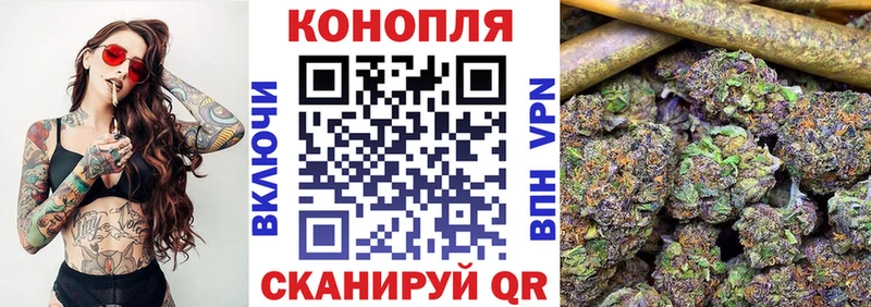 наркота  Славск  Каннабис SATIVA & INDICA 